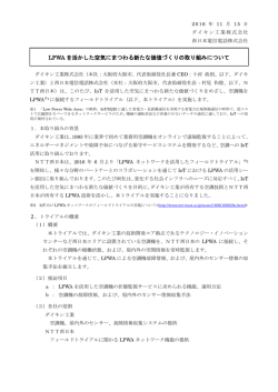 印刷用PDFファイルダウンロード