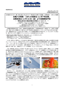 リリースPDF - Digital PR Platform