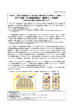 リリースPDF - Digital PR Platform