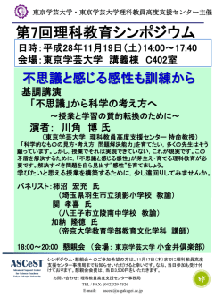 詳細チラシはこちら（PDF）