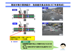 国道10号 和田越（わだごえ）