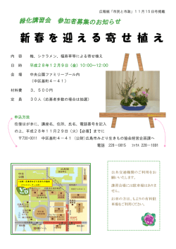 印刷はこちら（PDF310kb）