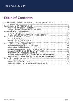 HOL-1751-MBL-5 - VMware Hands