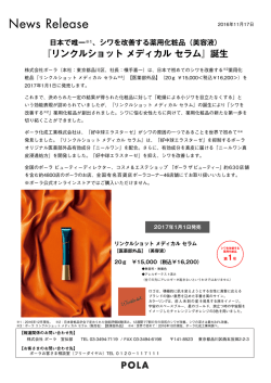 詳しくはこちら（PDF）