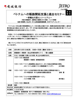 案内書