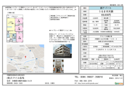 貸アパート うるま市天願 69,000円 (有)スマイル住宅
