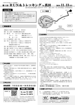 裏面 PDF