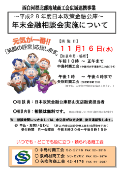 詳しくはこちらをご覧ください。