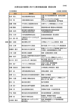 別紙（PDF：192KB）