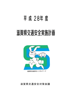 表紙・目次（PDF：154KB）