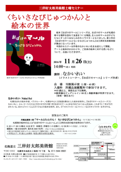 詳細はこちら