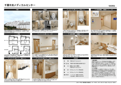詳細情報を確認する - TOTO:COM-ET