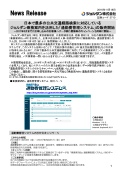 詳細資料