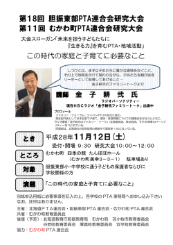 案内リーフレット
