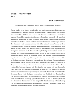 自由論題 1 「東南アジアの農村」 報告 1 翟亜蕾（京都大学大学院） Do