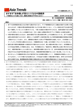 Economic Indicators 定例経済指標レポート