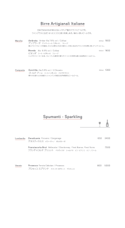 16_11_obica_umeda_drink