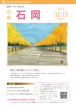 表紙~12面