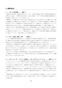 詳細（PDF:212KB）