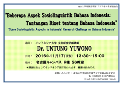 Dr. UNTUNG YUWONO