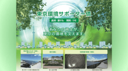 （会見で使用したスライド資料はこちらをご覧ください。）（PDF