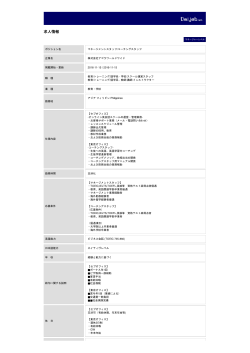 印刷[PDFダウンロード]