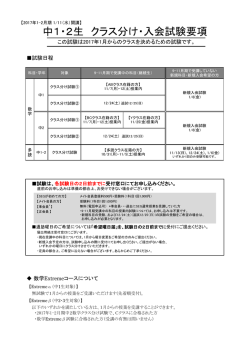 中12 - SEG
