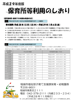 表紙（PDF：204KB）