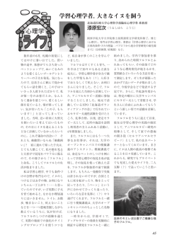 学習心理学者，大きなイヌを飼う