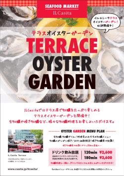 詳細はこちら