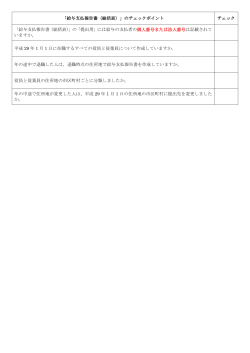 DownLoad - Soft