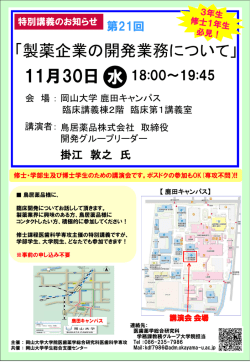 詳細はこちらをご覧ください
