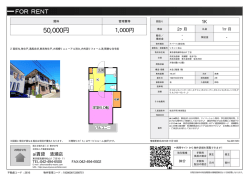 資料PDF