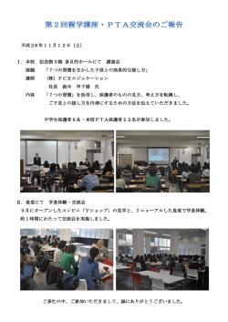詳細はこちら