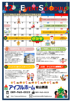 詳しくはこちら！