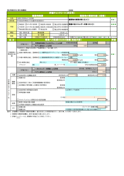 （仮称）外神田4丁目計画