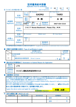 記入見本