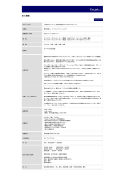 印刷[PDFダウンロード]