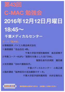 詳細はこちら