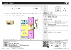 資料PDF