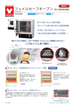 カタログPDF