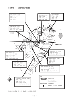 資料図 1から5 (PDF形式, 335.91KB)