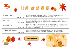 詳しくはこちら