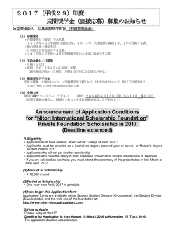 一太郎 9/8 文書
