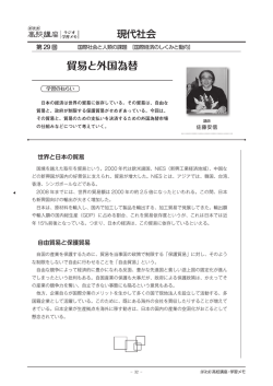 学習メモ