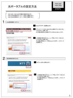 別紙2