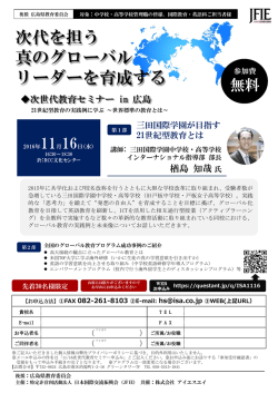 詳細・FAX申込用紙はこちら