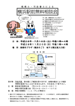 一太郎 12/11/10/9/8 文書
