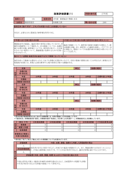 152霊園施設の整備・充実