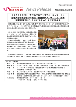 PDFはこちら